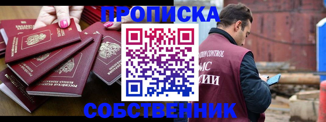 регистрация для дет. сада в Камчатском крае
