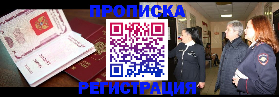 найти адрес прописки в Камчатском крае