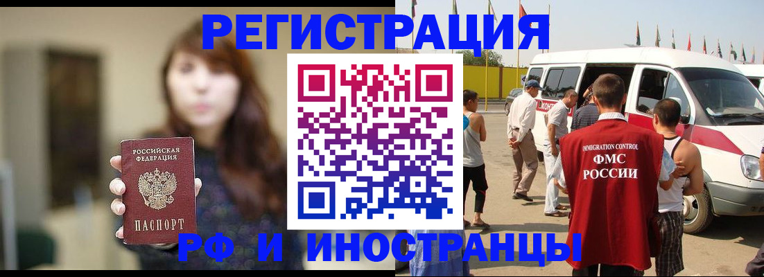 регистрация для дет. сада в Камчатском крае