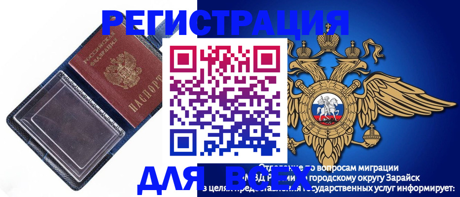 прописка гарантия в Камчатском крае
