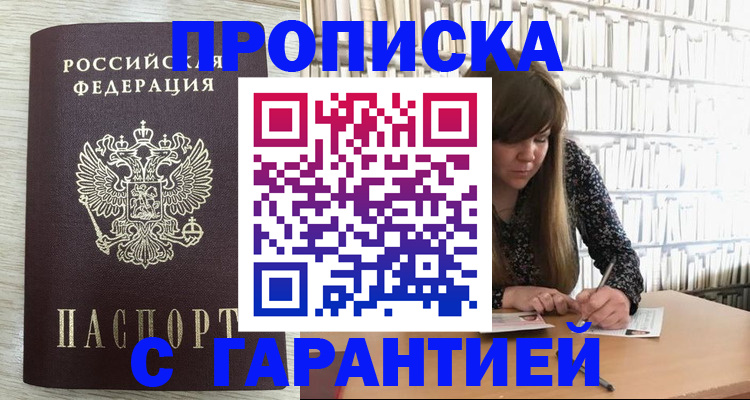 форма 3 в Камчатском крае