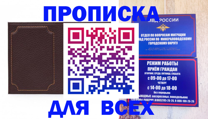 регистрация в Камчатском крае